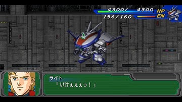 Super Robot Wars A Portable - Dragonar-3 Attacks