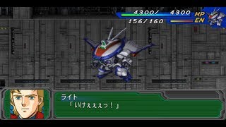 Super Robot Wars A Portable - Dragonar-3 Attacks
