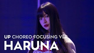 MYSTIC ROOKIES | Cardi B ‘Up’ DANCE COVER | HARUNA FOCUSING Ver.