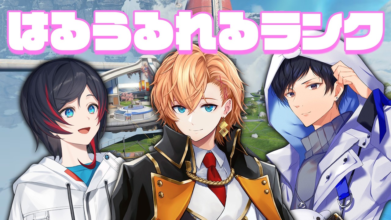 【衝撃】渋谷ハルのAPEXランク企画！プレデター到達への軌跡