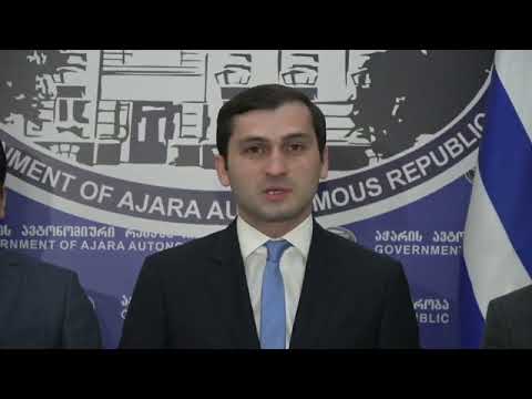 მუყაოს ქალაქის მშენებლობაზე ტენდერი გამოცხადდა