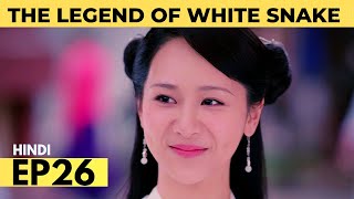 (Hindi Explanation) The Legend of the White Snake Anime Episode 26