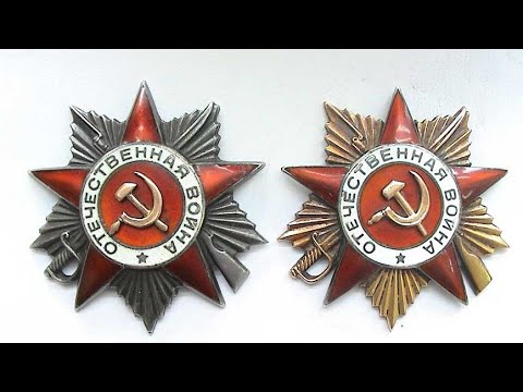 Видео: Орден на Отечествената война. История на наградата