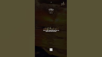 تسبح له السمٰوات السبع والأرض ومن فيهن لشيخ يوسف العيدروس سورة الإسراء