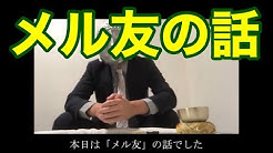 すべらない話 クスッと笑える話 福ちゃんねる Youtube