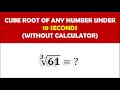 The Math Trick Schools Don't Teach ⚡ Find Cube Root in 10 Seconds #maths #braintraining #mentalmath