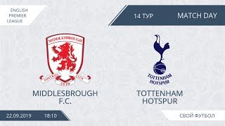 Middlesbrough F C  7:2 Tottenham Hotspur, 14 тур Англ