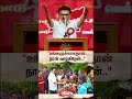 MK Stalin's Latest Speech | DMK | Tamil Nadu ЁЯЧгя╕П