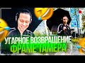 ФРАМЕ ТАМЕР УГАРНО КОММЕНТИРУЕТ ВСЕ ЧТО ВИДИТ НА УЛИЦЕ | ВОЗВРАЩЕНИЕ ФРАМЕ ТАМЕРА