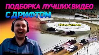 :     19  No Drift No Fun