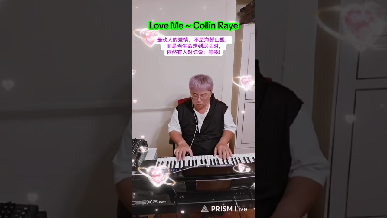 Love Me - Collin Raye