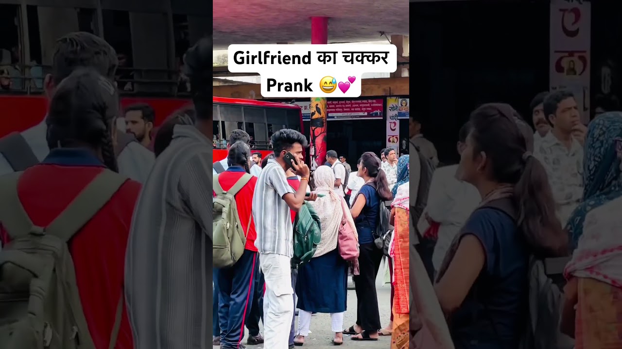 Girlfriend का चक्कर 🤣😅 