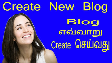 How to create new blog site in blogger - tamil