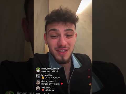 هي الشامي كامل شاهدو للأخير