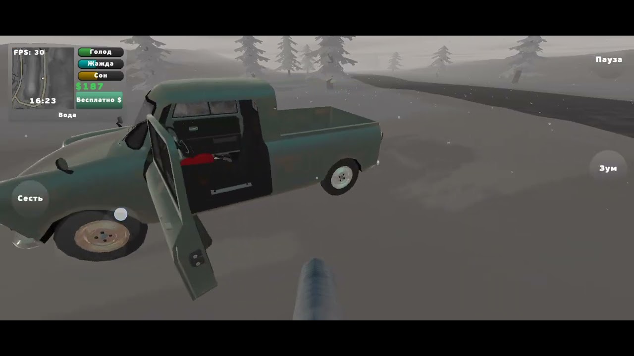 Работаю в игре пикап