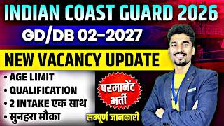 ICG NAVIK GD/DB NEW VACANCCY 2026 | कब आएगी VACANCCY | कैसे करे तैयारी | #icg2026 #icg2026