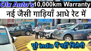 ☎️ 9501988666 l New Car’s पर लाखों की छूटl Second hand cars in chandigarh l Car Bazar | used car