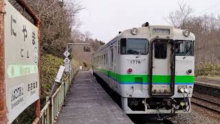 JR北海道　普通長万部行き　仁山駅 #jr #鉄道 #jr北海道