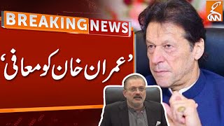 Breaking News | Sharjeel Memon Speaks About Imran Khan Apologize | GNN