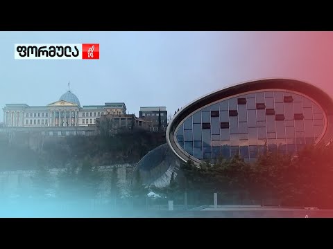 რიყის დოქები გაიყიდა