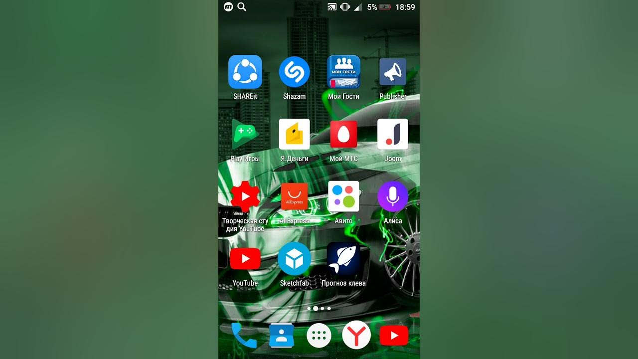 Как очистить карту памяти. Как очиститьькарту памяти. Как сделать чтобы телефон не тормозил. Почему зависает смартфон на андроиде. Почему лагает телефон.