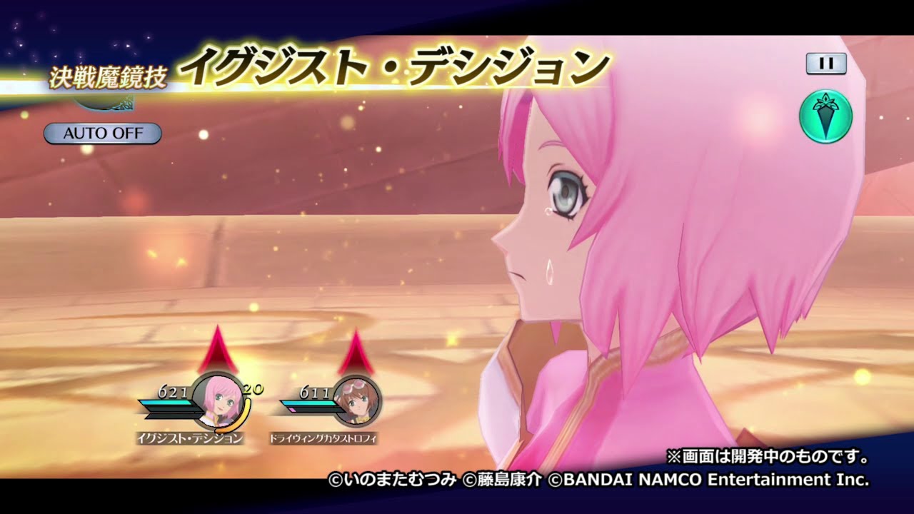 エステル テイルズ オブ ザ レイズ Wiki