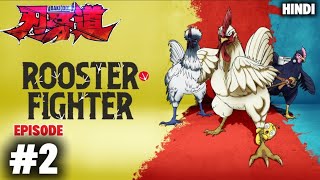 Rooster Fighter Episode 2 | Hindi | 2026 New Anime | Animeranx | Demon vs Chicken 