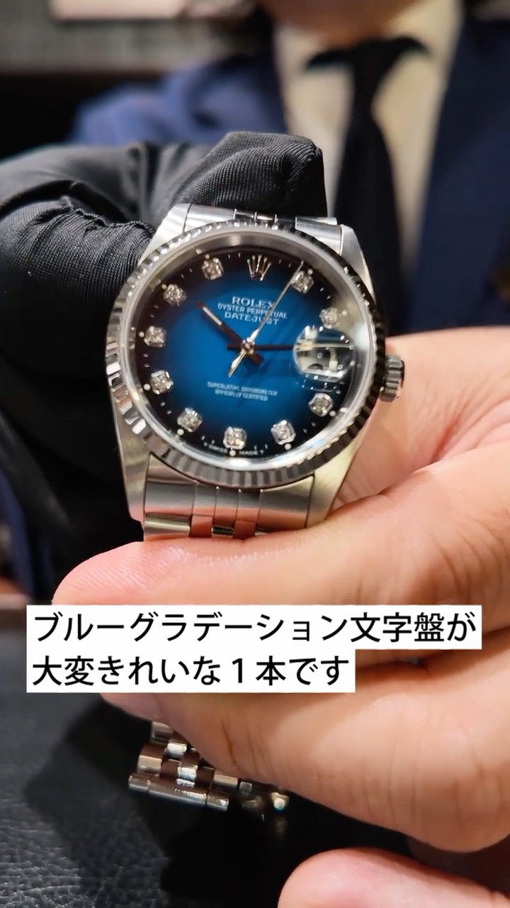 4-10【新品】B-11 ブルーのイナズマのような模様やブルーの川が流れてそう Known as the 