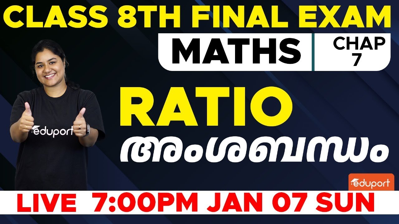 class-8-final-exam-maths-chapter-7-ratio-eduport-class