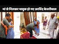 Arvind kejriwal house cm arvind kejriwal gets emotional after meeting his mother