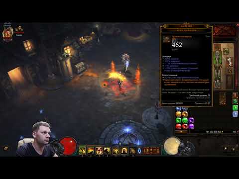 Diablo III ТОП