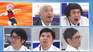 絶対に笑ってはいけないNARUTO ゴキブリに驚き転ぶサクラ