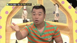 스타주니어쇼 붕어빵 20130713 #33(2)