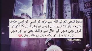 Islamic video for whatapp status, Ramadan whatsapp status.Fabi.writes screenshot 4