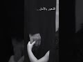 العمر لو ينباع محمد الجنامي 