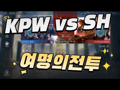 Age of Empires Mobile Battle of Dawn Combat Guide