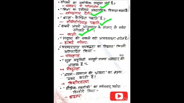 CTET Exam 2022। Ctet previous year question answers। CDP।ctet, uptet, reet। #shorts #ctet #ctet2022