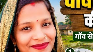 Nitin Yadav vlog is live hello guys