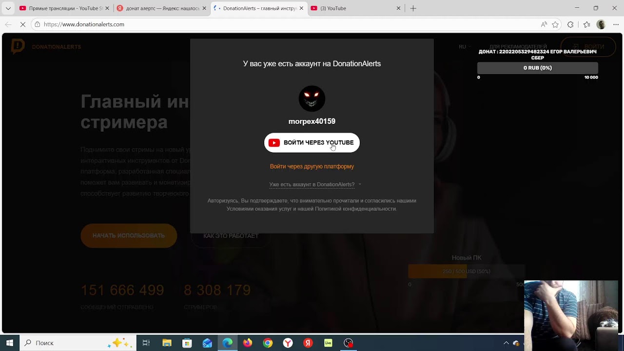 слабенький ноут не вывозит стрим ,настраиваем