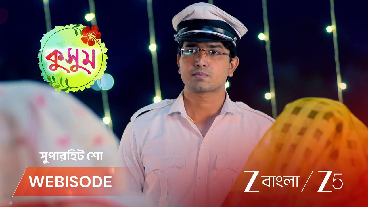 KUSUM | ড্রাইভারের ছদ্মবেশে ইন্দ্রাণীর কাছে আয়ুষ!