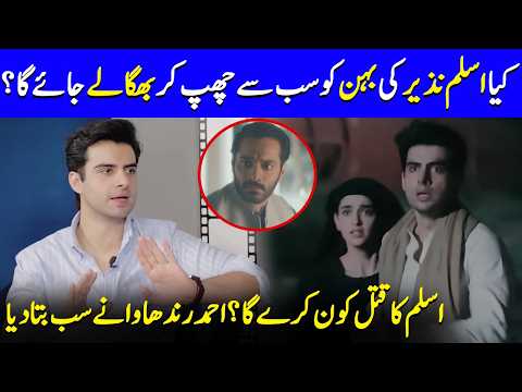 Will Aslam Sacrifice Everything To Be With Nazir’s Sister? | Ahmed Randhawa | Mitti De Baway | SB2Q