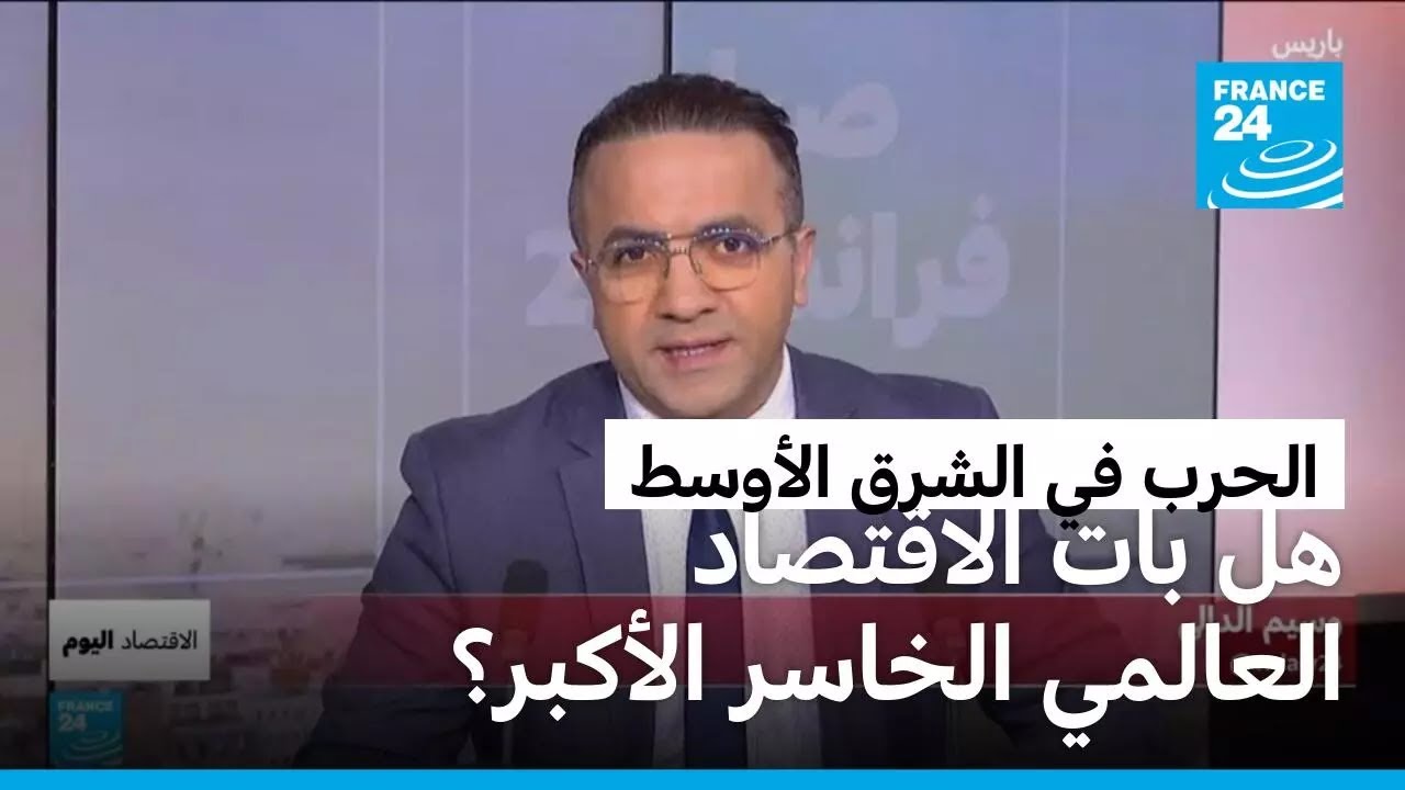 ������ ����: ��������� ���������� ����� ������ ������� ������� ����������
 - نشر قبل 6 دقيقة