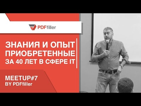 Знания и опыт