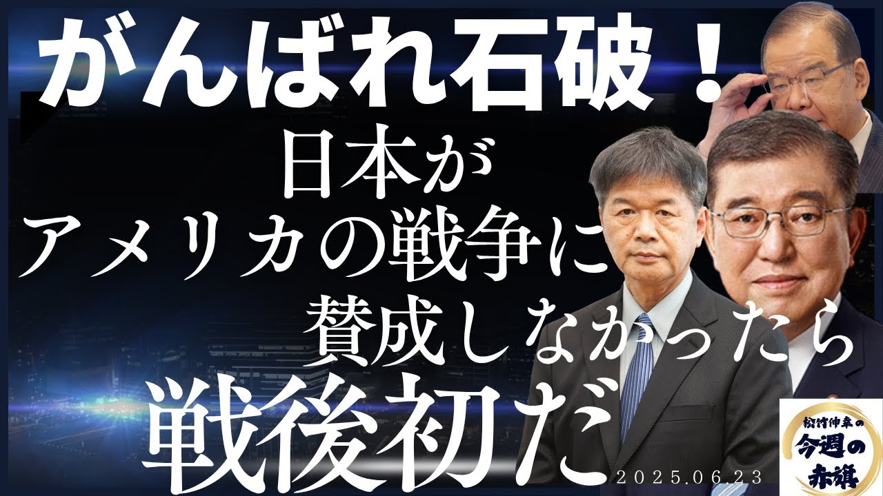 公の場での発言・インタビュー報道記録