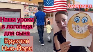 Логопед для неговорящего ребёнка / Развивающие занятия для детей / Центр помощи детям