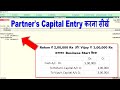 capital entry in tally erp9 | partner's capital entry in tally