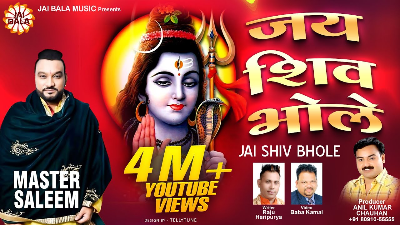 Jai Shiv Bhole   Master Saleem  Jai Bala Music  Shiv Bhajan   Jaibalamusic