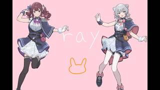 ray (超かぐや姫! Version)/かぐや&月見ヤチヨ feat.夏色花梨&小春六花 (cover)