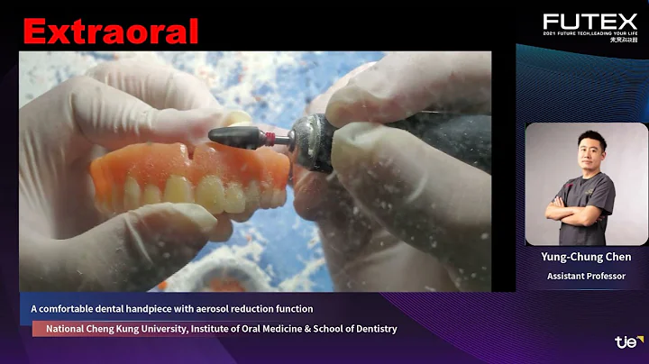 FUTEX2021－Conference：A comfortable dental handpiece with aerosol reduction function - 天天要闻