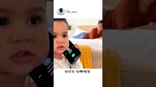 귀요미들 표지 3